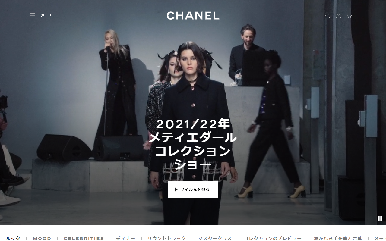 在庫一掃売り切りセール CHANEL マフラー 22.AW メティエダール